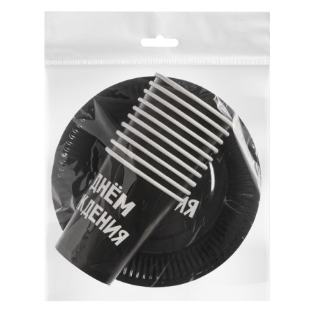 A set of paper utensils "Happy Birthday", 10 glasses, 10 plates-5