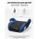 Boster car children's amababy enjoy, group 3 (22-36 kg), blue/black color