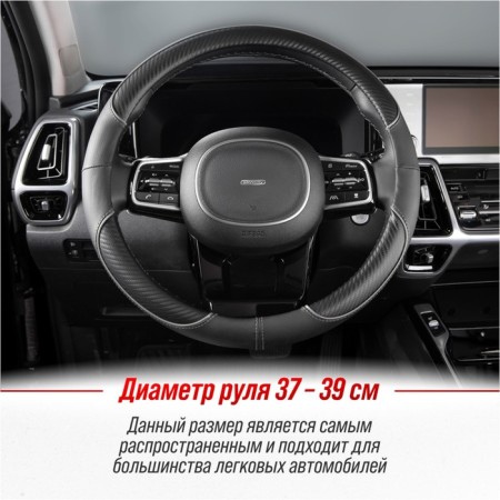 SkyWay braid, eco-leather, Combo-12 m, black-gray, S01102474-6