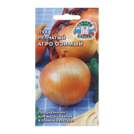 Onions are onion "Agro", 0.5 g