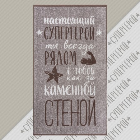 Trick Ethel "Superhero" 50x90cm, 100% cotton, 420g/m2