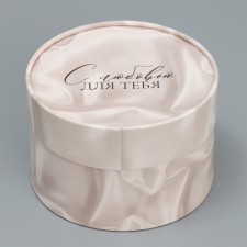 Gift box, packaging, 