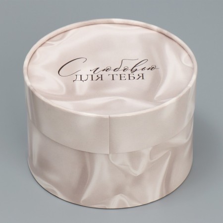 Gift box, packaging, "with love", 13 x 8.5 cm