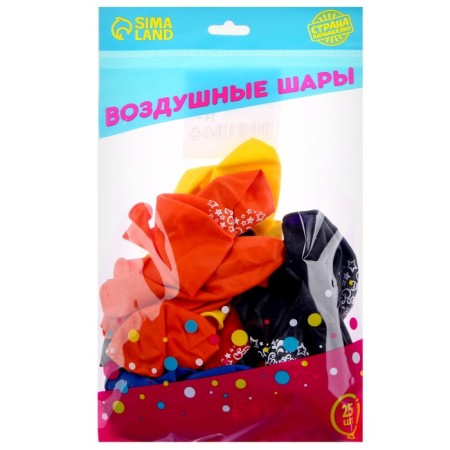 Shar Latex 12 "Happy Birthday" Disco, 25 pcs.-1