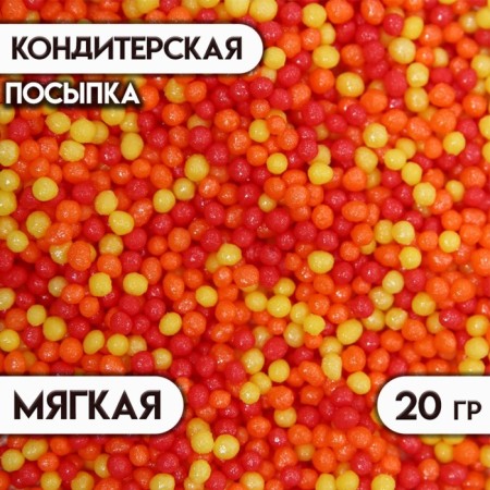Sprinking confectionery "beads": orange, yellow, red, 20 g