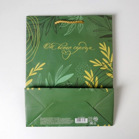 Gift laminated package, packaging, Pressent with Love, MS 18 x 23 x 8 cm-4
