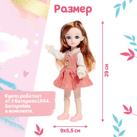 Interactive doll "Beloved girlfriend", sound, light-5