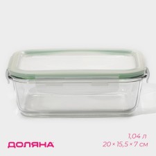 Container of heat -resistant glass of the “click” shares, 1.04 l, 20 × 15.5 × 7 cm, with a lid, color mix