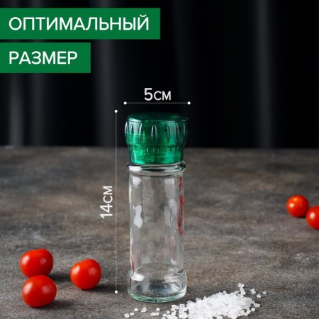Mill for spices, plastic mechanism, 115 ml (45-80 gr), green color-1
