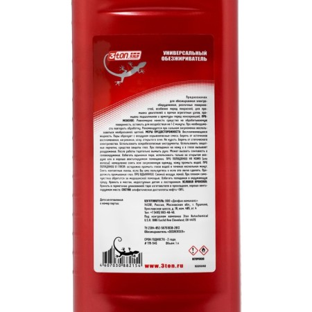 Universal degreasing 3TON, 1 L TM-545-2