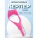 Carler for applying eye makeup, 10.6 × 4.3 × 2 cm, pink color