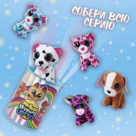 Soft toy-scurry "Collection: animals"