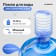 Luazon water pump, mechanical, transparent, under a bottle of 11 to 19 l, blue