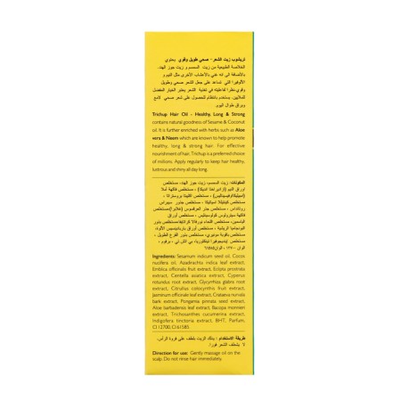 Hair oil VASU, 200 ml-2