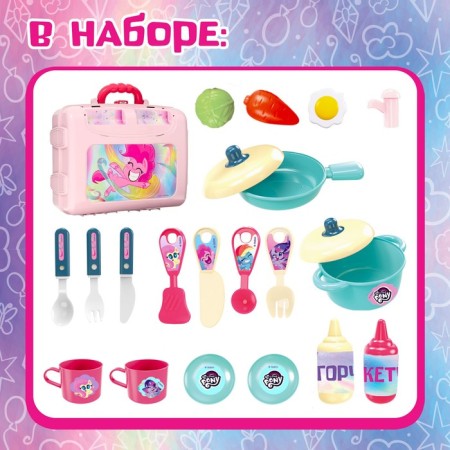 Game set with accessories "Magic Kitchen", My Little Pony, in the suitcase-2