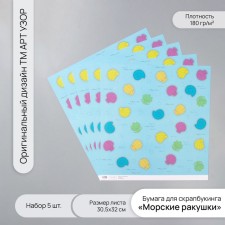 Scrapbooking paper 