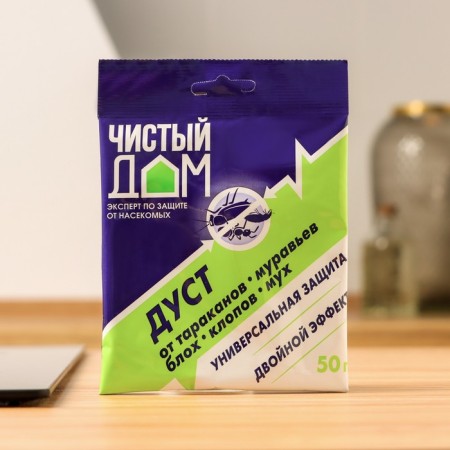 Stupexidal dust from cockroaches, fleas, bugs, ants clean house 50 g-1