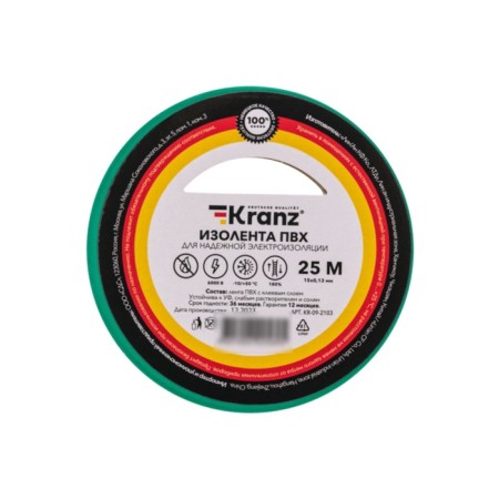 PVC island 0.13x15 mm, 25 m, green kranz-1