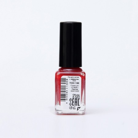 Nail polish with Jeanmishel gel effect, tone 150, pink red matte, 6 ml-2