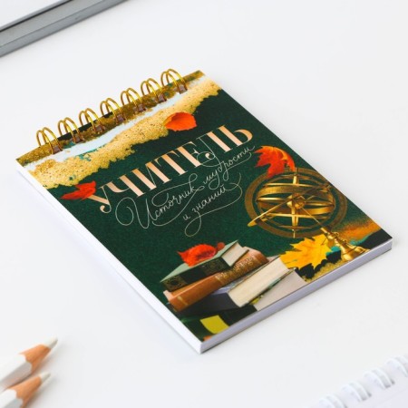 Set of Notepad "Teacher Source of Wisdom", A7 format, 32 sheets, plastic handle, blue pasta-4