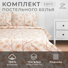Bed linen Ethel Euro Organic Herb, duvetel 200x217 cm, pillowcases 50x70 cm 2 pcs, 100% cotton