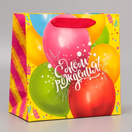 Gift Laminated Square, packaging, “Happy Birthday!”, 22 x 22 x 11cm-1