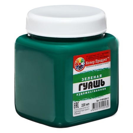 Гуашь художественная "Колер Продукт", 220 мл, в банке, зелёный-2