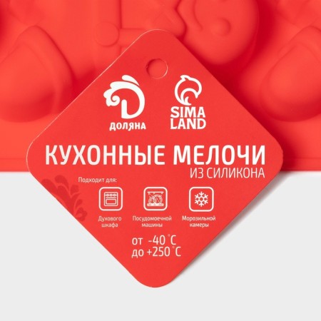 The form for baking the deed "New Year. Gingerbread ", silicone, 28 × 17 cm, 6 cells, red color-6