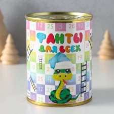 Souvenir of the Bank 