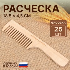 Comb, 18.5 × 4.5 cm, packing 25 pcs, color 