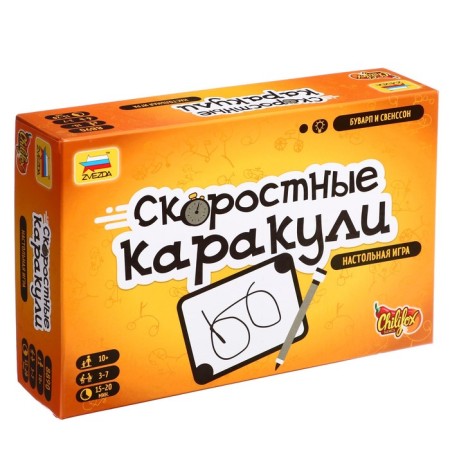 High -speed Karakuli board game