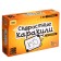 High -speed Karakuli board game