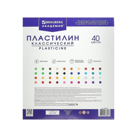 Plasticine 40CV 800 g of Brauberg "Classical Academy", with a stack. Evil quality-3