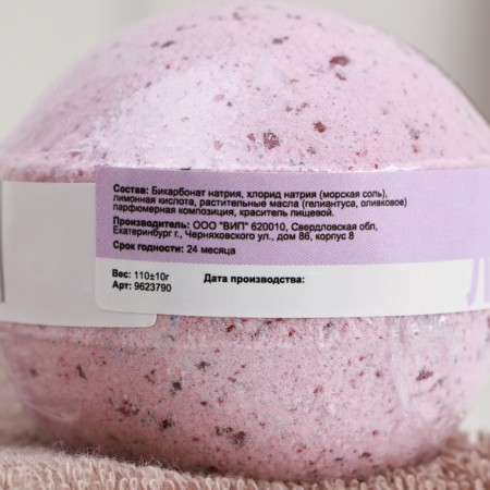 A set of bombs 3 pcs in a adhesion "mango, lavender, azure wave" for 110 g-3