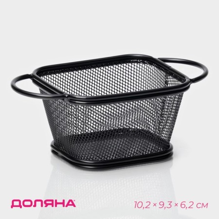Basket for potatoes Free "Pulita", 10.8 × 9.4 × 6.2 cm, small mesh