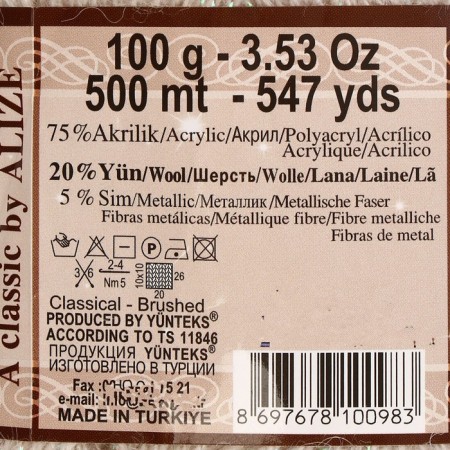 Yarn "Angora Gold Simli" 75% acrylic, 20% wool, 5% metallic 500m/100g (599 elephants.)-2