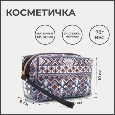 Lightning cosmetic bag, blue color