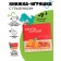 Amarobaby Soft Book Bogo and Fruits