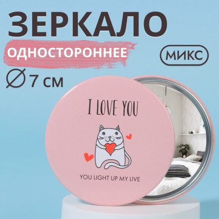 Pocket mirror "cats", d = 7 cm, color mix
