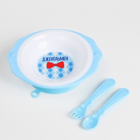 A set of children's dishes "Gentleman", a plate on the suction cup 250ml, fork, spoon