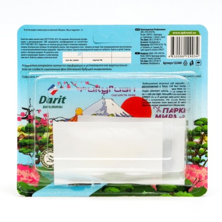 Set for growing microwave "Darit", Mizuna, 2 g-1