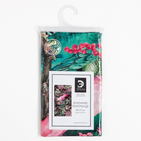 Ethel towel Tropical Parrots 40x73 cm, 100% cotton, sarzha 190 g/m2-4