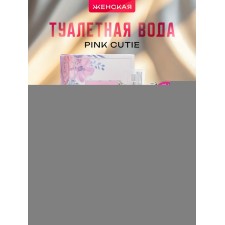 Women's toilet water Pink Cutie, 100 ml