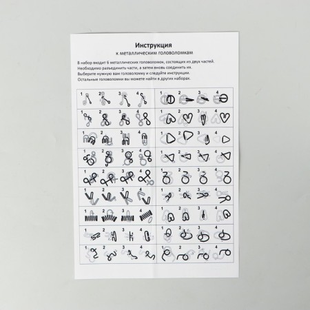 Set of puzzle "Kalashnikov Automatic" 5 pcs-7
