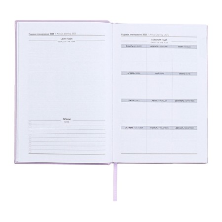 Dated 2025 diary, A5, 176 sheets of Escalada, a solid cover of artificial leather with foam rubber, pancake embossing, liesse, block 70 g/m2, lilac-9