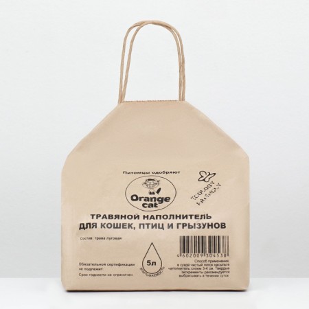 Filler Orange Cat 5l grass-1