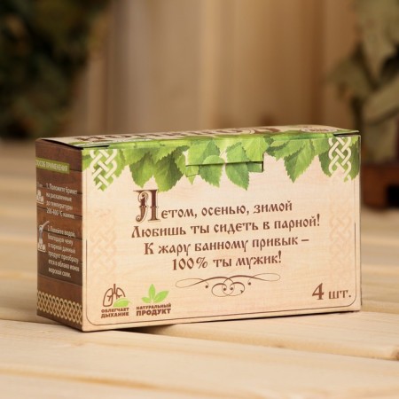 Salt bricket set for the bath "100% man"-3