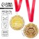 Medal with laser engraving "Best Teacher", D = 7 cm