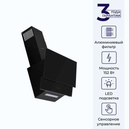 Delvento DLV52B1 hood, inclined, 750 m3/h, 3 speeds, 50 cm, black