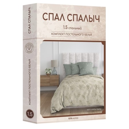 Bed linen 1.5 joint venture, size 150x215 cm, 145x215 cm, 70x70 cm - 2 pcs-4